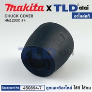 Dust Rubber Head (Genuine) Makita Electric Extractor Model HM1203C 4 (450894-7) CHUCK COVER