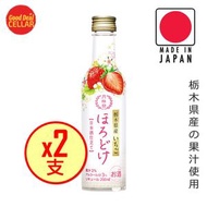 月桂冠 - 【2樽裝】月桂冠 栃木縣 草莓果汁 清酒