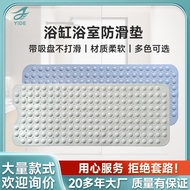 PVC Bathroom Mat Bathroom Anti-Slip Mat with Suction Cup Bath Anti-Fall Bathtub Mat