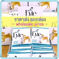 ราคาส่ง 1 กล่อง มี 40 ซอง  Petme lyte เกลือแร่ผสมวิตามิน รสตับ ทดแทนการขาดน้ำ ท้องเสีย อากาศร้อน ออก