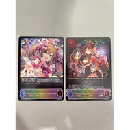Shadowverse Evolve TCG Shadowverse CP01-SL03/SL14