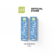 Lab Smile Dental 2 กล่อง - แลบ สไมล์เด้นทอล ยาสีฟันดูแลทุกปัญหาในช่องปาก
