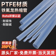 Teflon PTFE Heat Shrinkable Tube Transparent Ultra-Thin High Temperature Resistant 300 Degrees Corro