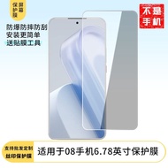 Miếng Dán Màn Hình Điện Thoại Mềm Cường Lực Lucky 08 6.78 Inch Chống Vân Tay Chống Phản Quang Chống 