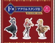 BANDAI - 一番賞《刀劍神域》10周年紀念 SAO 10th Anniversary F 賞一套 (3款)-企牌 立牌