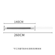 A/💲Shengmeishangpin Shower Curtain Rod Stainless Steel Punch-Free Telescopic Rod Clothing Rod Curtain Rod Curtain Rod of