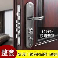 Wholesale Anti-Theft Door Lock Household Universal Door Handle Lifting Back Lock Door Lock Set Indoor Iron Door Room