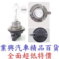 H9B KELAI EAGLEYE Eagle Headlight Bulb Clear Light 12v 65w (H9B-3O-9) [Industrial Auto Department St