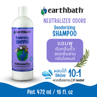 Earthbath Mediterranean Magic Deodorizing Cat/Dog Vegan Shampoo แชมพูสุนัขและแมว แพลนท์เบส สูตรดับกล