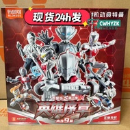 ของเล่น Ultraman Zoffy Seven Zero ซีรีย์ First Release