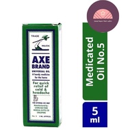 Axe Brand Medicated Oil 5ml
