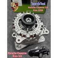 Porsche Cayenne 3.0 V6 Diesel Alternator 2010-2016 (220A) Lin New Grade Hi-Quality