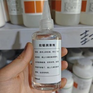 Jiebao Zipper Lubricant 100ML Zipper Lubricant Zipper Lubricant 12.6