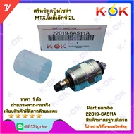Solar Pump Switch MTX Mighty X 2L 22019-6A511A*K-OK Product Quality Direct From The Factory*