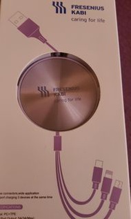 三合一充電線