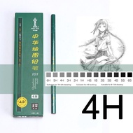 HB 2H 2B 3B 4B 5B 6B 8B 3H 6H Pencils for Elementary School Students Drawing Exam Use 2 Pieces