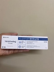 Melatoning Cream Hydroquinone 2%