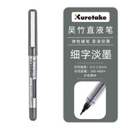 Bút Vẽ Chữ Hiệu Kuretake Gỗ Trực Lệ Thanh Mảnh Bút Vẽ Chữ Hiệu Trung Kính Dụng Cụ Sách Pháp Lý Văn P
