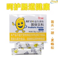 New Health Food Store 7.27.1