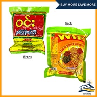 WIN Double Fried Beans (400g) - Myanmar Food