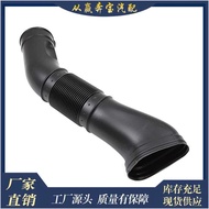 Suitable for Mercedes-Benz M113 CL500 CL55 S430 S55 New Air Inlet Hose1130941182