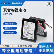 Polymer Lithium Battery 1S2P-3.7V-5,000mAh Charging Treasure Built-in Battery Life Long Battery Life