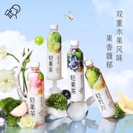 喜茶 轻果茶 葡萄黑加仑/柚柚铁观音乌龙茶/蜜桃蔓越茶/青提卡曼橘绿妍 HeyTea Grape Blackcurrant/Pomelo  Oolong Tea/Cranberry Peach Gre