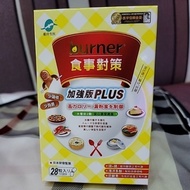 〔 Funai Biotechnology 〕 Food Countermeasures Enhanced Version Magnesium Chromium Probiotic Vitamin C