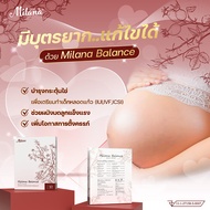 🍁อาหารเสริมสูตรหญิง เพื่อการตั้งครรภ์ บำรุงคุณผู้หญิง บำรุงก่อนมีลูก มีบุตร สมุนไพรตั้งครรภ์ ตั้งท้อ