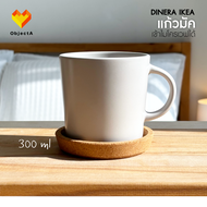 IKEA แก้วมัค แก้วกาแฟ 420ml 350ml 300 ml DINERA GLADELIG VARDAGEN UPPLAGA KEJSERLIG FARGRIK