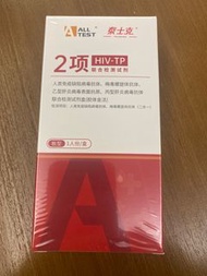 ALL TEST HIV-TP 聯合檢測試劑