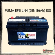PUMA EFB LN4 (DIN86) แบตเตอรี่รถยนต์ รองรับระบบ ISS แบตเตอรี่แห้ง แบตรถยุโรป