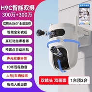 Hikvision surveillance camera outdoor home use mobile remote wireless wifi Outdoor Fluorite Cloud Ca