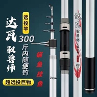 AT/★Dawa Beast Master Surf Casting Rod Set Super Hard Long Shot Rod Rod Casting Rods Telescopic Fishing Rod Fishing Rod
