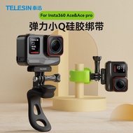 Insta360 ace pro2/ace Fixed Bracket ace pro2 Elastic Small Q