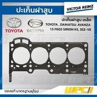 VICTORREINZ Steel Cylinder Head Gasket AVANZA 1.5 F602 SIRION K5 3SZ-VE