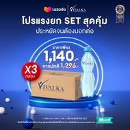 [ส่งเฉพาะกรุงเทพฯและปริมณฑล] วิวัลก้าน้ำแร่ธรรมชาติ 100% มีค่า pH8.0-8.5 (1 กล่องบรรจุ 24 ขวด)