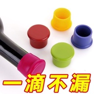 Bottle Cork Silicone Cork Glass Bottle Cork Sealed Wine Cork Bottle Cap Food Grade Solid Thermos Plu