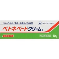 第一三共 Betnevate cream 鎮痒消炎薬 10g【指定第2類醫藥品】