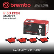 Brembo Rear Brake Pad No.p50 133N GLC X253 (250 250d AMG) Coupe C253 43AMG C-CLASS W205 C-Coupe C205