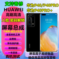 浩捷玛【纯原指纹版】华为P40PRO屏幕总成p40触摸屏p40pro+液晶屏带指纹带框显示屏手机屏换屏维修寄修 p40pro屏幕【不带框】高清显示无指纹