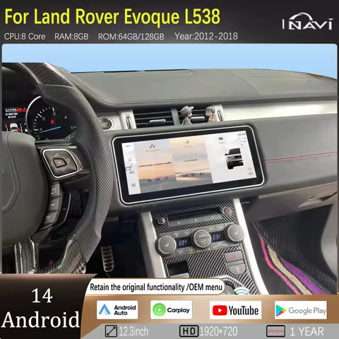 12.3-inch For Land Rover Evoque L538 Multimedia Player Radio with Carplay and Android Screen Compati