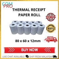 [COMPRO] Thermal Receipts Paper Roll With Core& Coreless 【80X60x12MM】【57X60x12MM】【57X40MM】10Roll