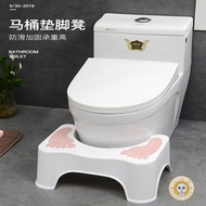 Toilet Footstool Toilet Auxiliary Toilet Stool Squatting Artifact Children's Foot Stool Household Small Bench