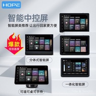 Towards 27-37cm Smart Home Central Control Screen Home Entertainment Smart Audio All-in-One Machine 