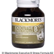 Blackmores Executive Stress Formula B