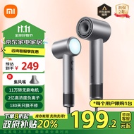 米家高速吹风机H501 小米官旗店 温柔小飓风 负离子护发 雾茶灰 礼物推荐