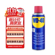 WD-40除锈剂wd40润滑油机械防锈油除锈润滑剂螺丝松动门窗锁自行车清洁