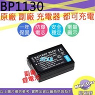 星視野 SAMSUNG BP-1130 BP1130 電池 NX2000 NX200 NX300 NX1000 相容原廠