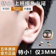 [Touch Fish Exclusive] Work Invisible Wear Wireless Bluetooth Headset Listening to Songs Listening t